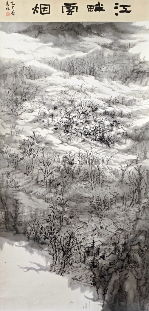 4-馬晨旭-山東能源集團(tuán)有限公司-國畫-江畔云煙-138X69cm-(外框210x78)