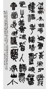 望岳