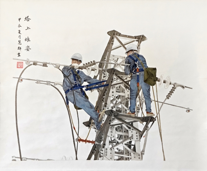 21-肖慧群-中國南方電網(wǎng)有限責(zé)任公司-塔上雄姿-國畫-69×86cm-外框尺寸98X146cm