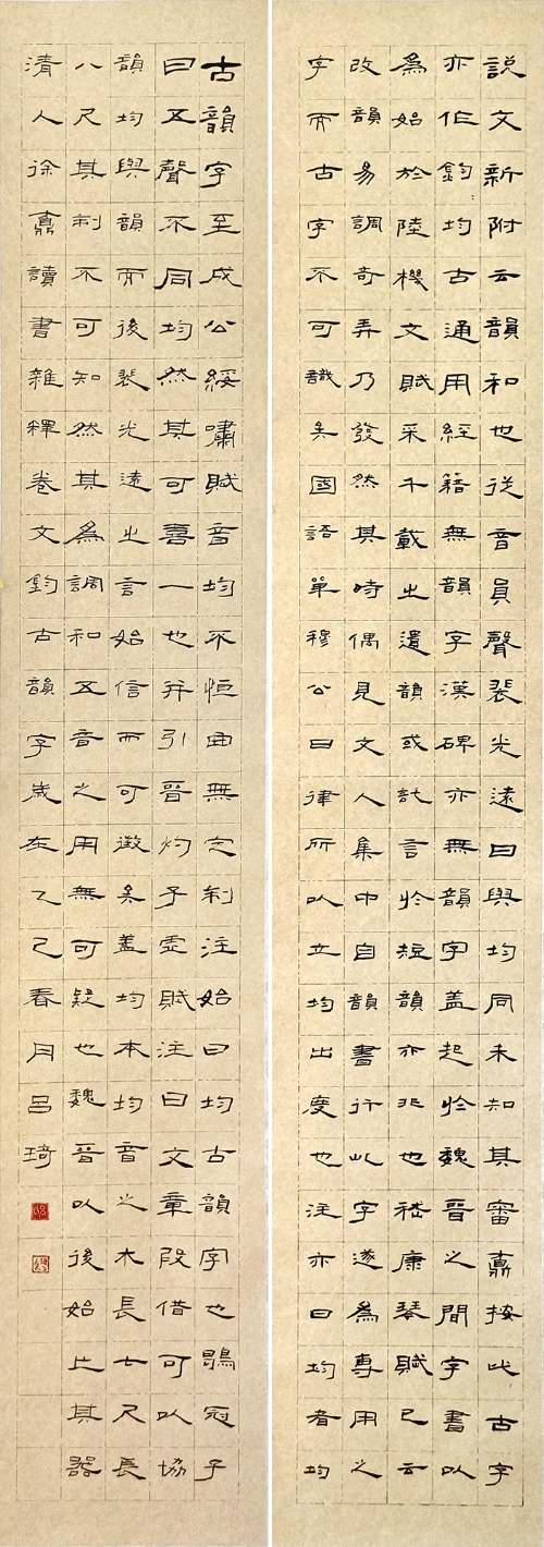 33