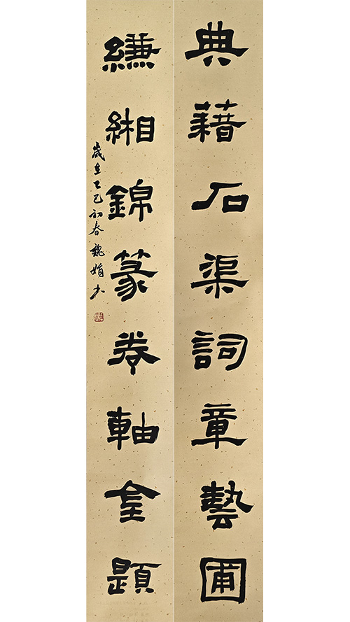 600