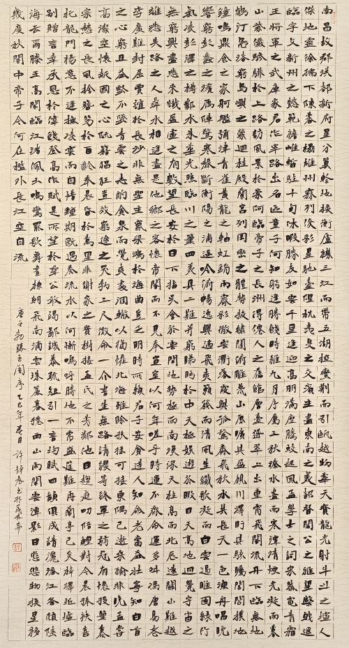 134-許靜晨-開灤（集團）有限責任公司-唐·王勃《滕王閣序》-楷書-180X90cm-外框尺寸-231X104.5CM