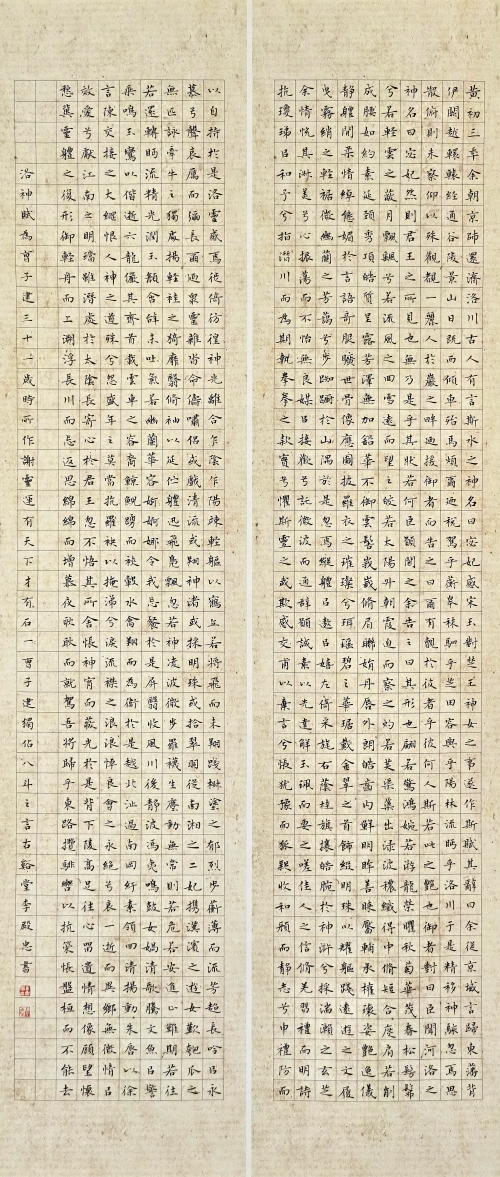 140-李殿忠-山東能源集團(tuán)有限公司-洛神賦-楷書(shū)138X69cm-外框尺寸-193X76CM