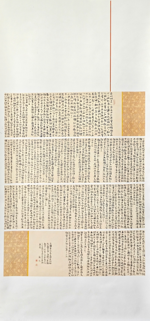 142-張?jiān)?中國石油天然氣集團(tuán)有限公司-《絲繡筆記》節(jié)選-楷書-138×69cm-外框尺寸195X74cm