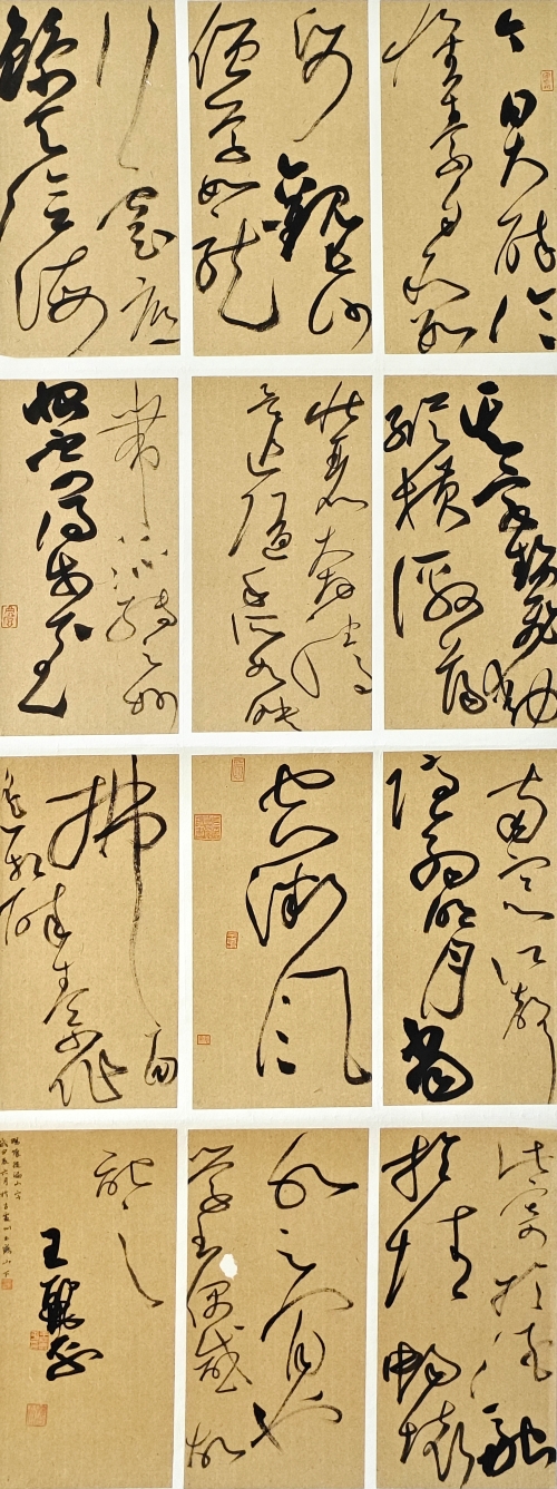 98-王麗平-浙江省能源集團(tuán)有限公司-學(xué)書偶感-草書-179X59cm-外框尺寸236X67cm