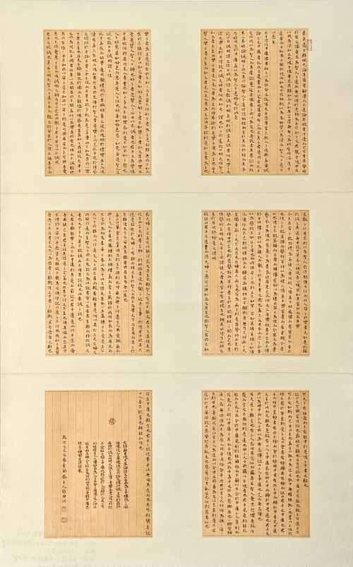 144-張國河-阜新礦業(yè)（集團）有限責(zé)任公司-蘇東坡中庸論-楷書-97X60cm-外框尺寸153X70cm
