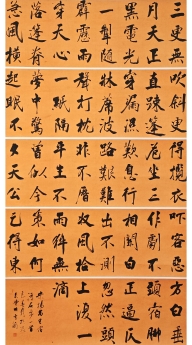 楊萬里詩一首