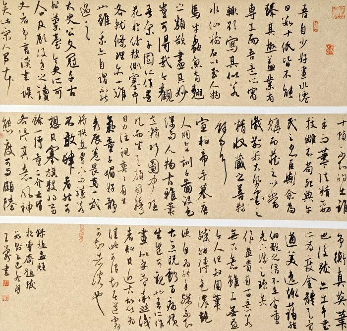 62-王蓉-中國華電集團有限公司-趙孟頫《松雪齋題跋》數(shù)則-行書-73cmX65cm-外框尺寸130.5X81.5CM
