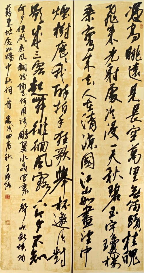 65-王曉強(qiáng)-中國(guó)石油天然氣集團(tuán)有限公司-蘇軾念奴嬌中秋-行書-180×97cm-外框尺寸234X105cm