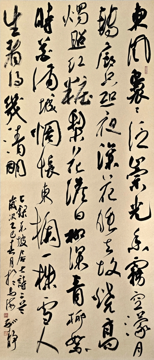72-孫靜-內(nèi)蒙古電力（集團(tuán)）有限責(zé)任公司-蘇軾詩(shī)兩首《海棠》、《東欄梨花》-行書(shū)-180X97cm--235X89CM