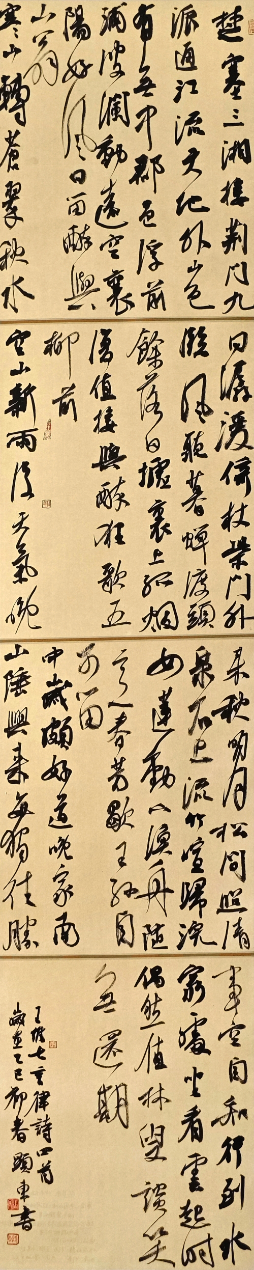 80-張顯東-中國(guó)石油天然氣集團(tuán)有限公司-王維詩(shī)選抄-行書(shū)-180X40cm-外框尺寸-231.5X41.5CM