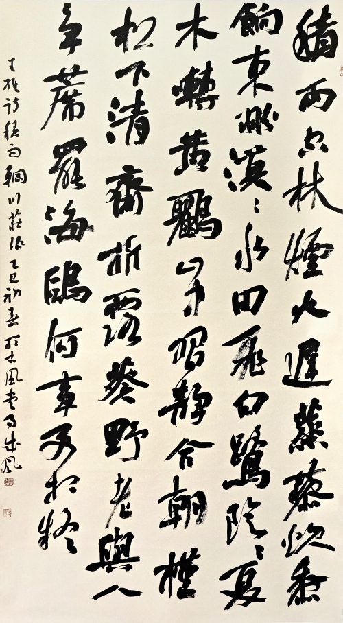 82-易成風(fēng)-中國石油化工集團有限公司-王維《積雨輞川莊作》-行書-180×97cm-外框尺寸234X105cm