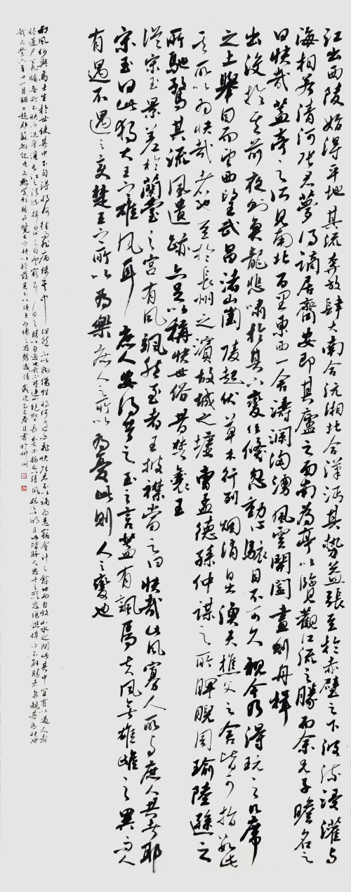 91-黃特敏-中國能源建設(shè)集團有限公司-蘇轍《黃州快哉亭記》-行書-180X70cm-外框尺寸235X78cm