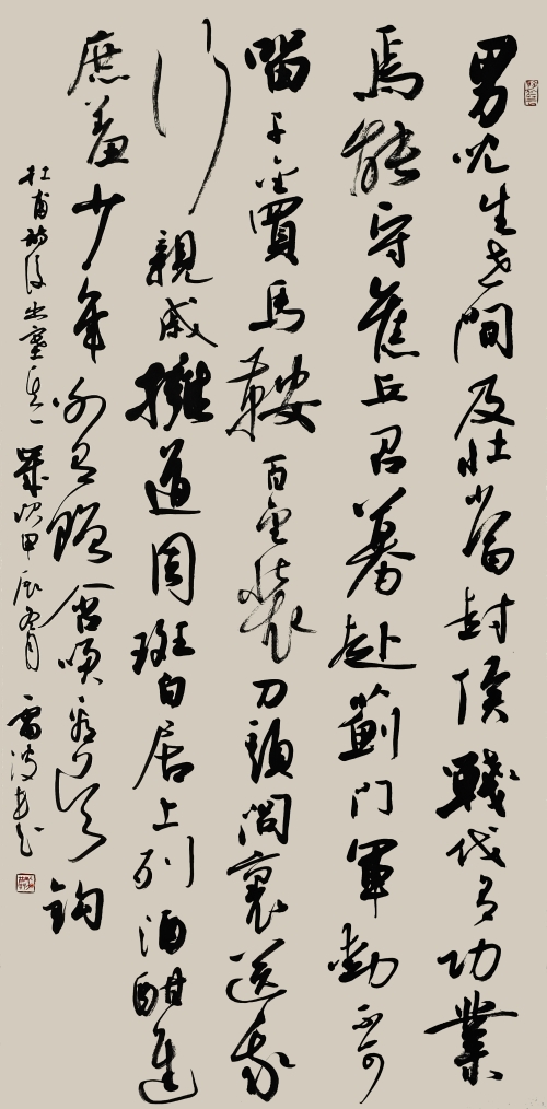94-雷波-中國(guó)南方電網(wǎng)有限責(zé)任公司-杜甫詩(shī)《后出塞其一》-行書(shū)-138X67cm-外框尺寸193X77cm 94-雷波-中國(guó)南方電網(wǎng)有限責(zé)任公司-杜甫詩(shī)《后出塞其一》-行書(shū)-138X67cm-外框尺寸193X77cm