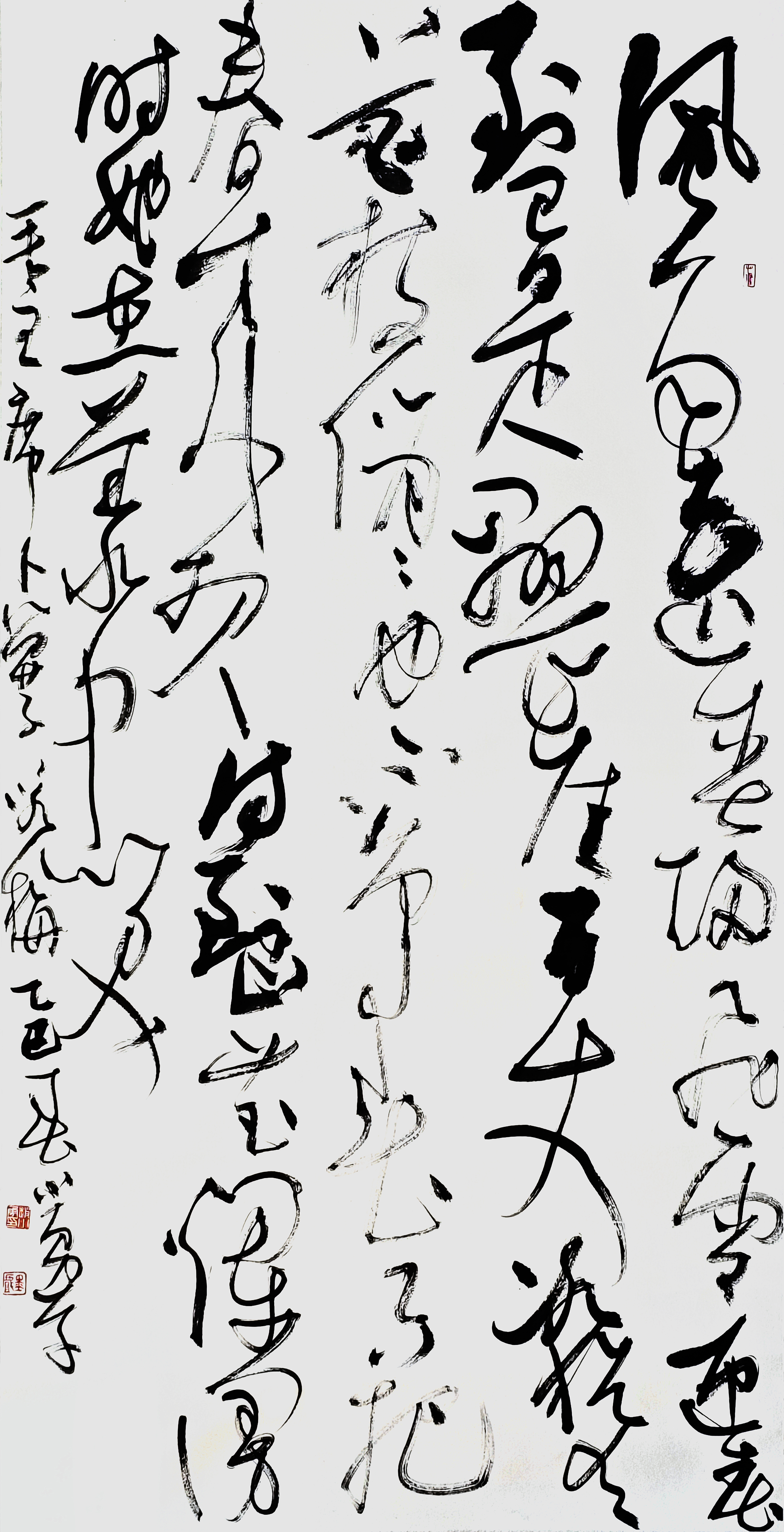 110-趙小勇-國(guó)家電網(wǎng)有限公司-《卜算子.詠梅》-草書-138X69cm-外框尺寸193X79cm