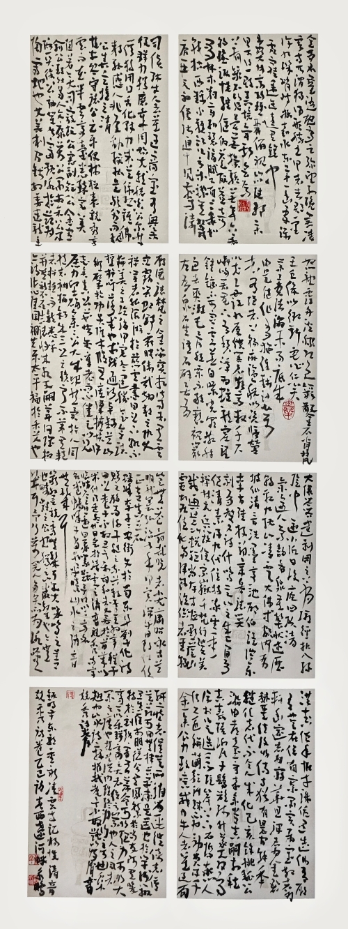 115-唐永鵬-國(guó)家電力投資集團(tuán)有限公司-錄重修凌云寺記-草書-180×70cm外框尺寸235X77cm