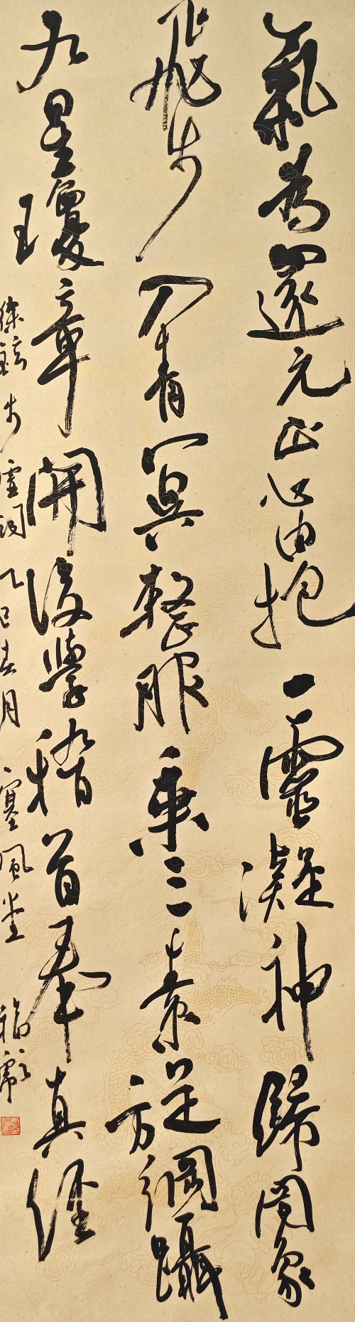 116-唐福彪-中國(guó)能源建設(shè)集團(tuán)-徐鉉《步虛詞》-草書-180X48cm-外框尺寸-233X56CM