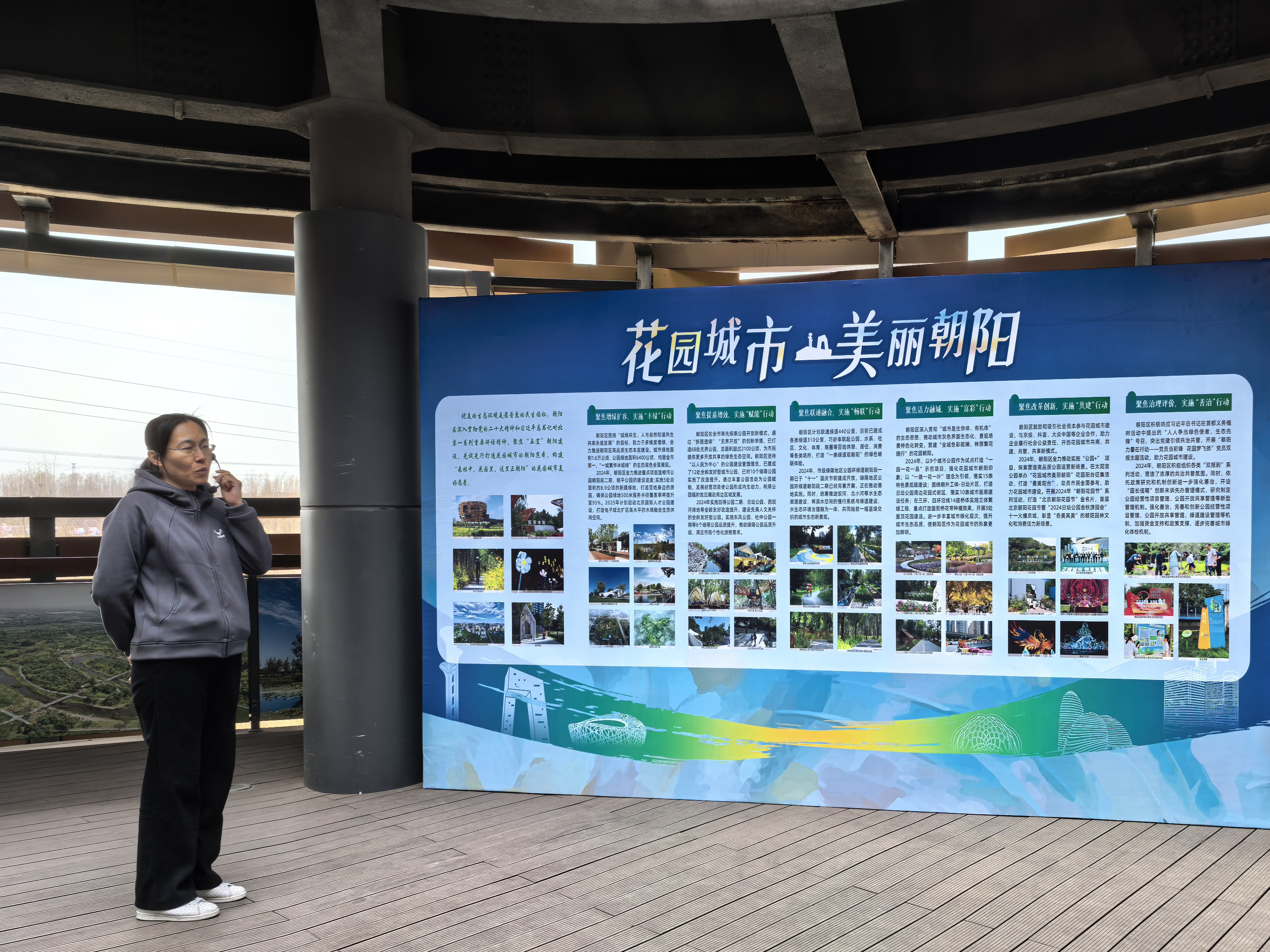 王惠工作照1
