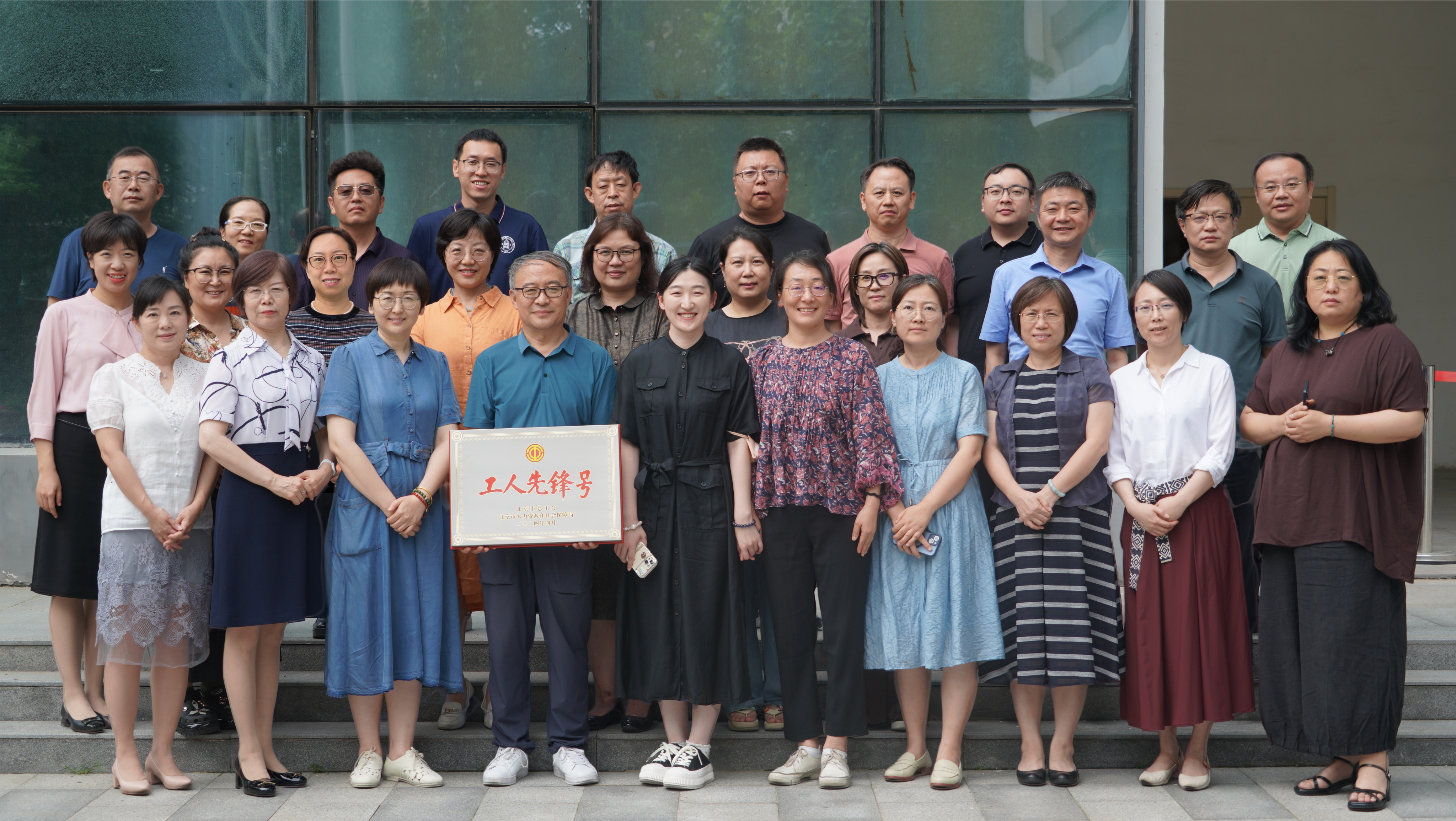 朝陽(yáng)教科院高中教研部3
