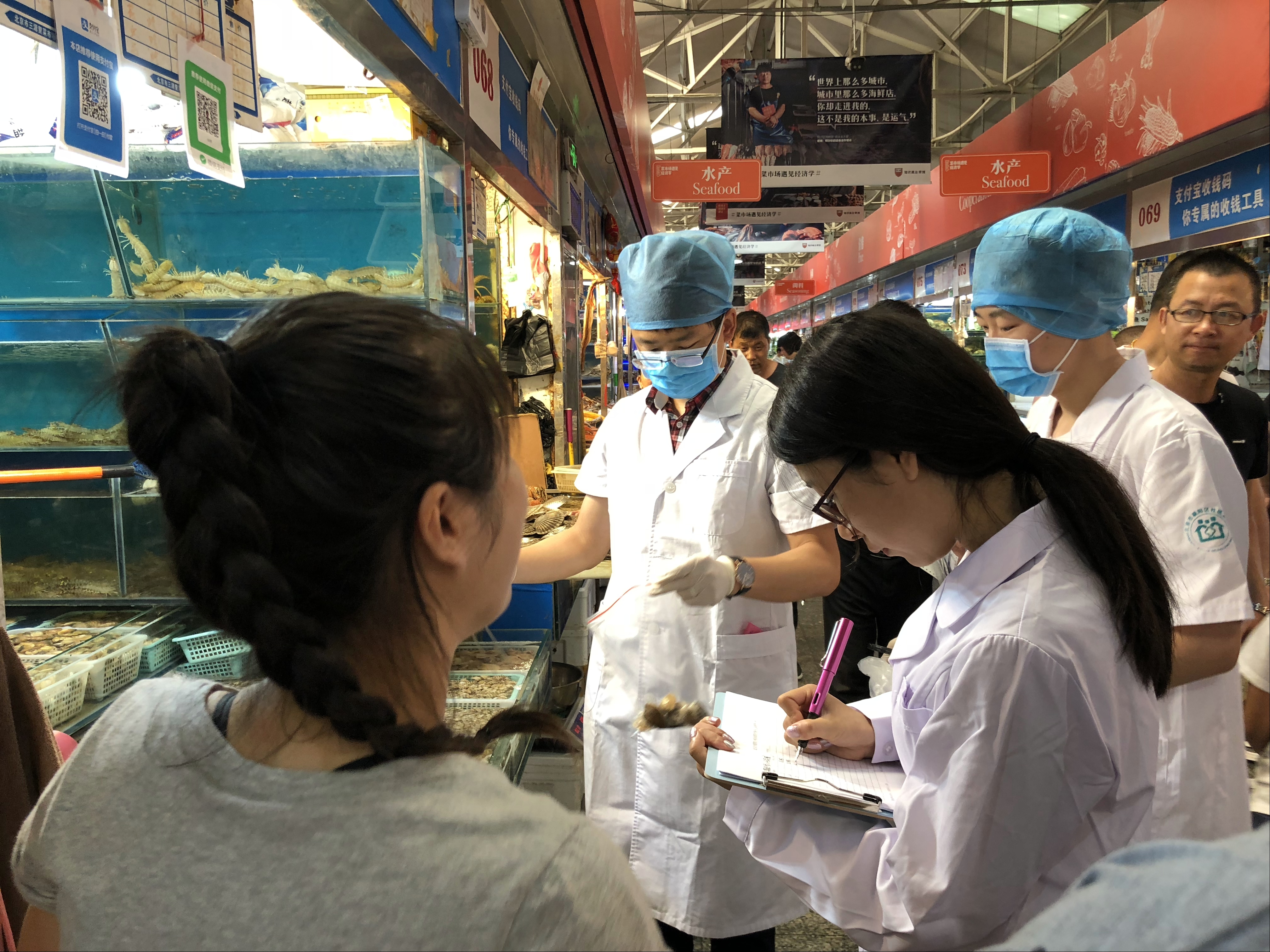 北京市朝陽區(qū)疾病預(yù)防控制中心流行病和地方病控制科1