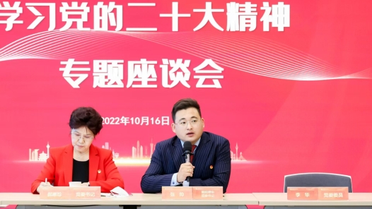 張帥