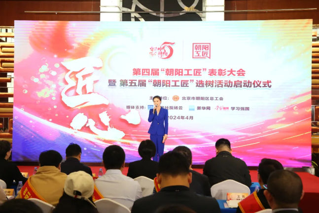 QQ20250428-090813