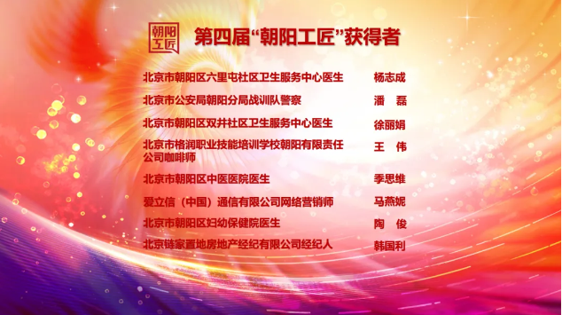 QQ20250428-093026