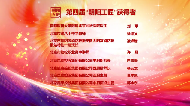 QQ20250428-093033