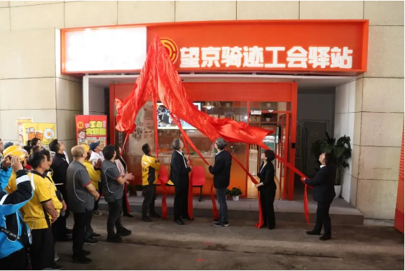 QQ20250428-093452