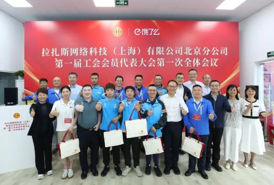 QQ20250428-112557