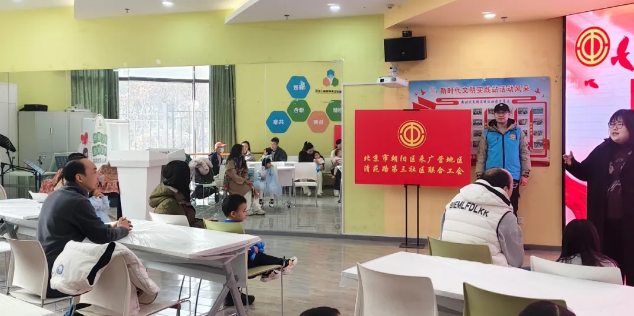 QQ20250428-124541