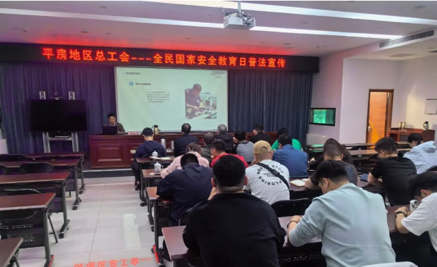QQ20250428-124548