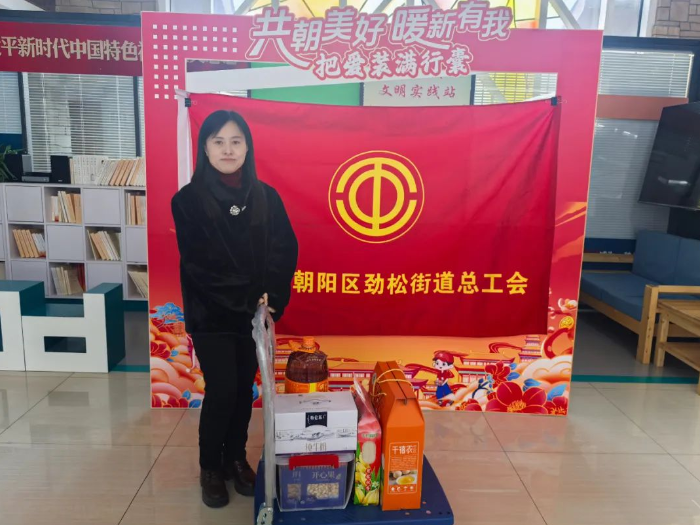 QQ20250428-133411