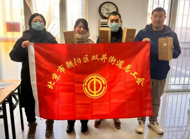 QQ20250428-133508