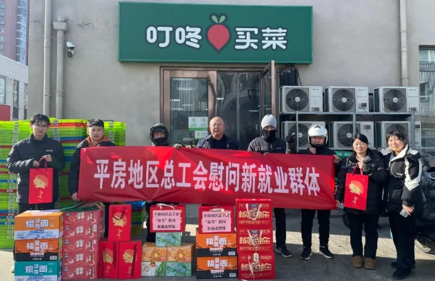 QQ20250428-133730