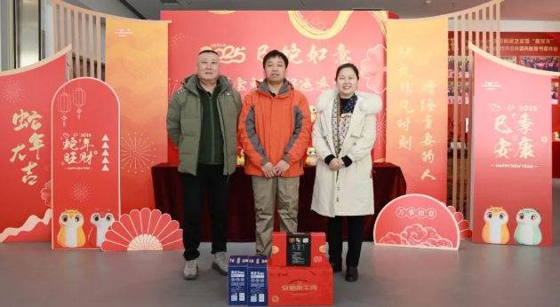 QQ20250428-133907