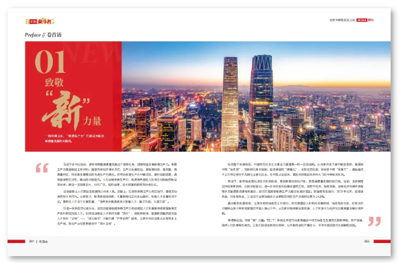 QQ20250428-141244