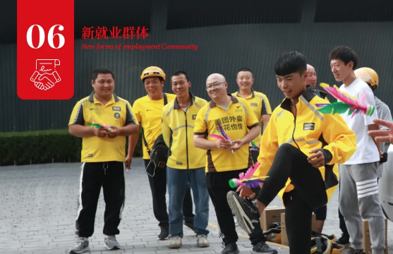 QQ20250428-140915