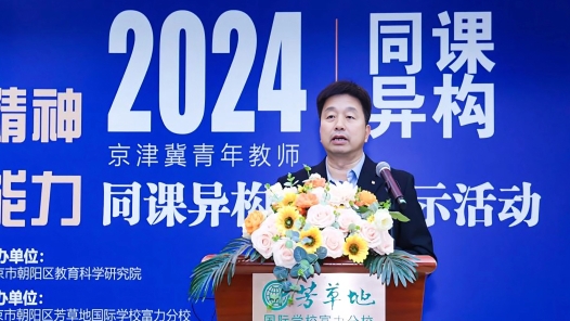 李懷東