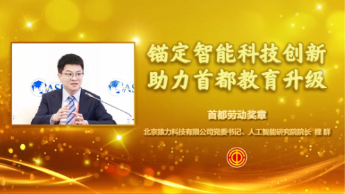 QQ20250428-152857