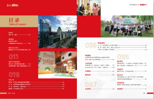 QQ20250428-140817