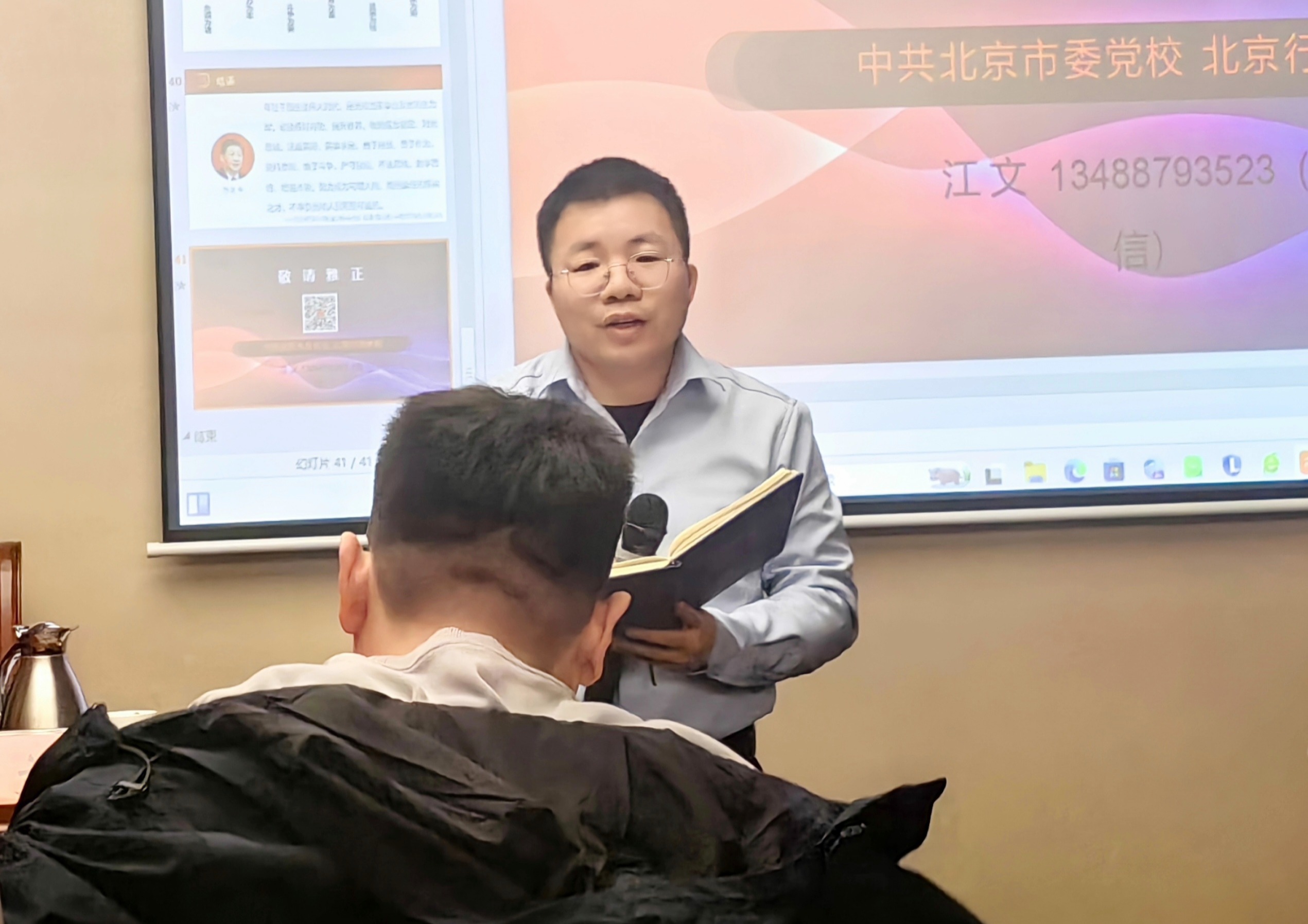 在區(qū)委黨校參加學(xué)習(xí)培訓(xùn)，交流學(xué)習(xí)體會(huì)