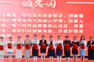 江蘇南通舉行“5·12”國際護士節(jié)慶祝大會