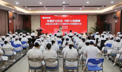 QQ20250508-132012