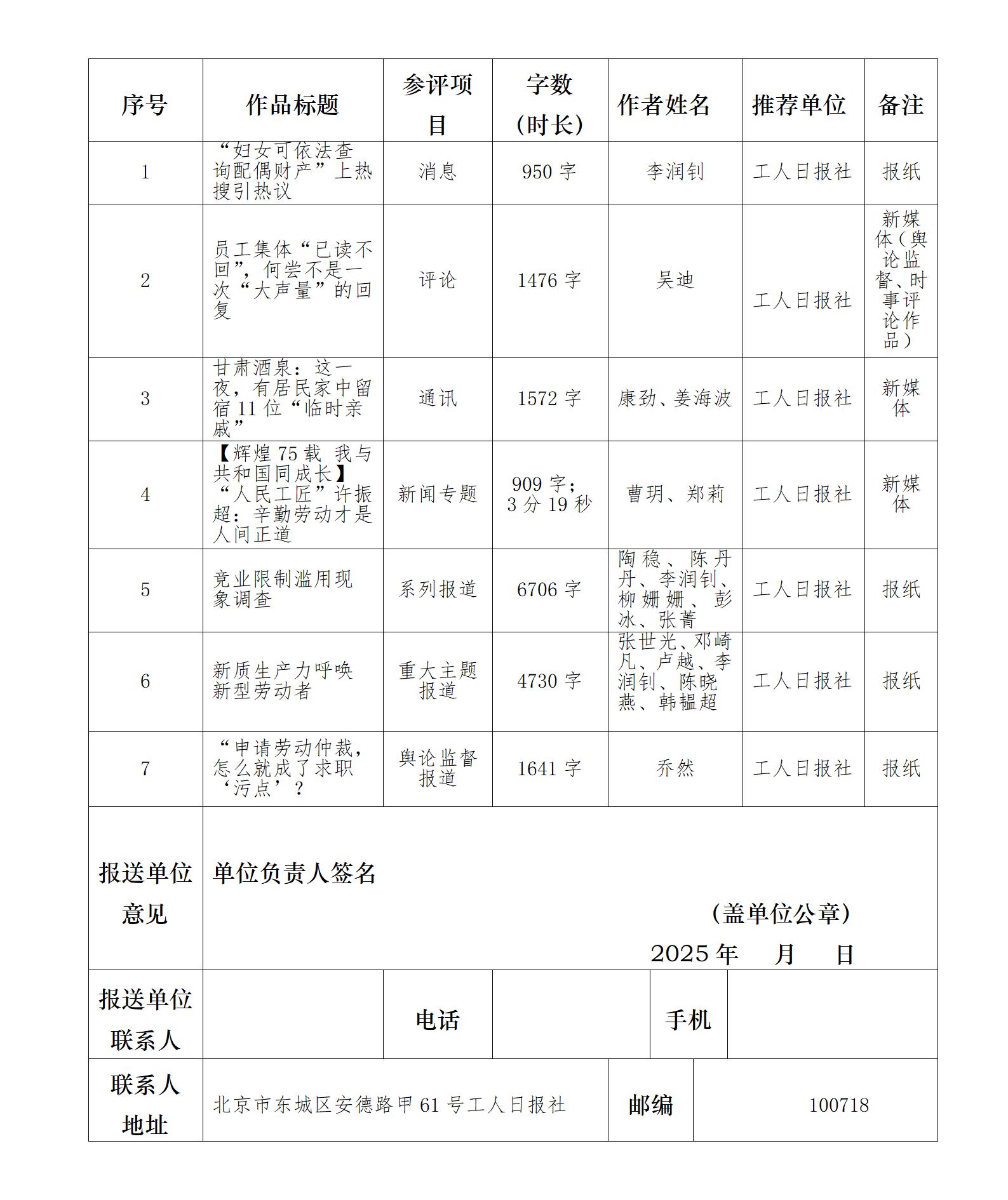 文字文稿3_01