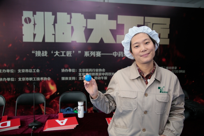 劉穎照片