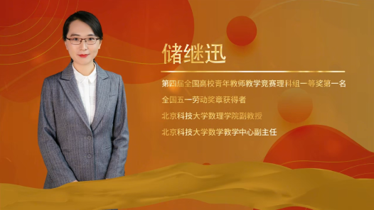 由參數(shù)方程確定的函數(shù)及其導(dǎo)數(shù)