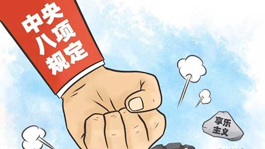 習(xí)語(yǔ)品讀｜我們說(shuō)話是算數(shù)的，不是說(shuō)說(shuō)而已