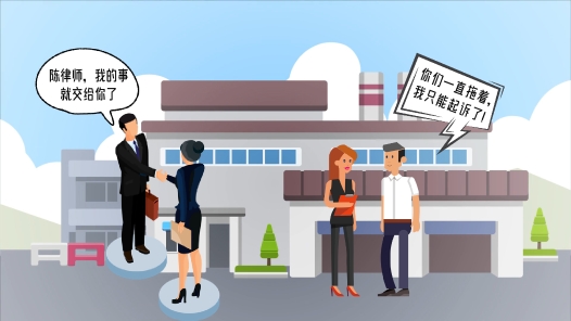 中工說(shuō)案丨離職一年后索要工資超時(shí)效？法院：時(shí)效中斷，工資照付！