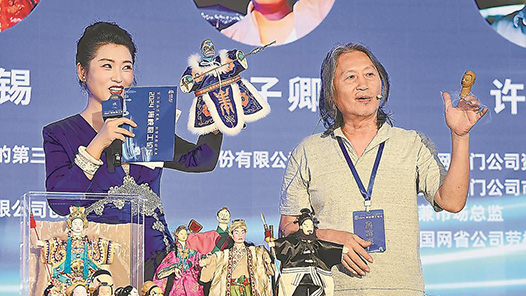 跨海敘鄉(xiāng)情 攜手向未來——歷屆海峽論壇回眸